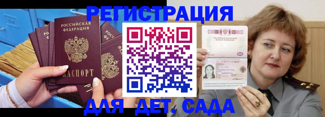 форма 3 в Пикалёво