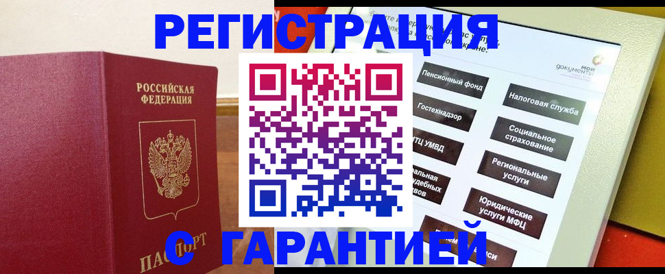 найти адрес прописки в Пикалёво