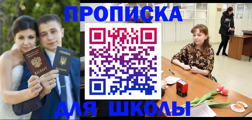 временная регистрация недорого в Пикалёво