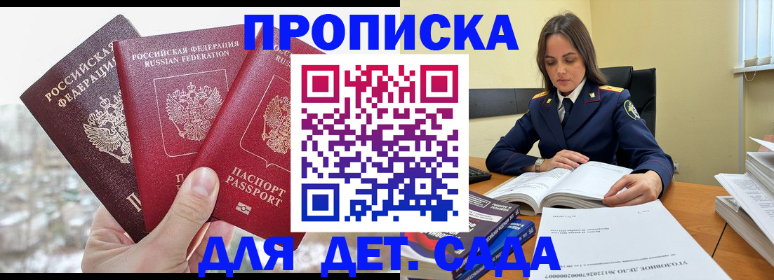 временная регистрация 2025 в Пикалёво